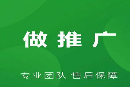 百度广告推广案例：低成本高效益