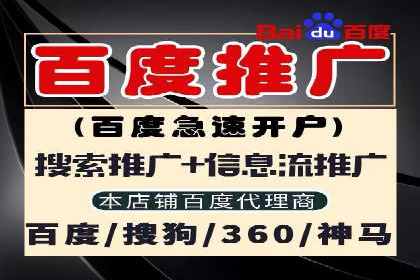 百度关键词推广费用透明化：企业如何避免被坑