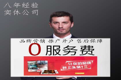 信息流广告用户行为分析案例